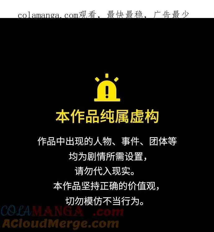 [第2季 34话] 黎明（5）0