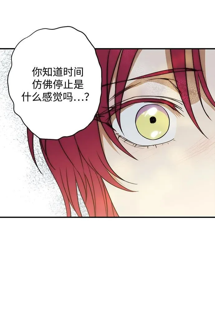 [第2季 31话] 黎明（2）53