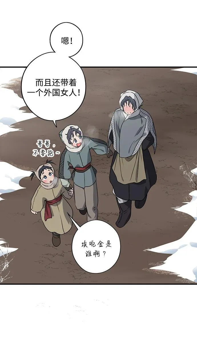 [第2季 14话] 故乡（2）43