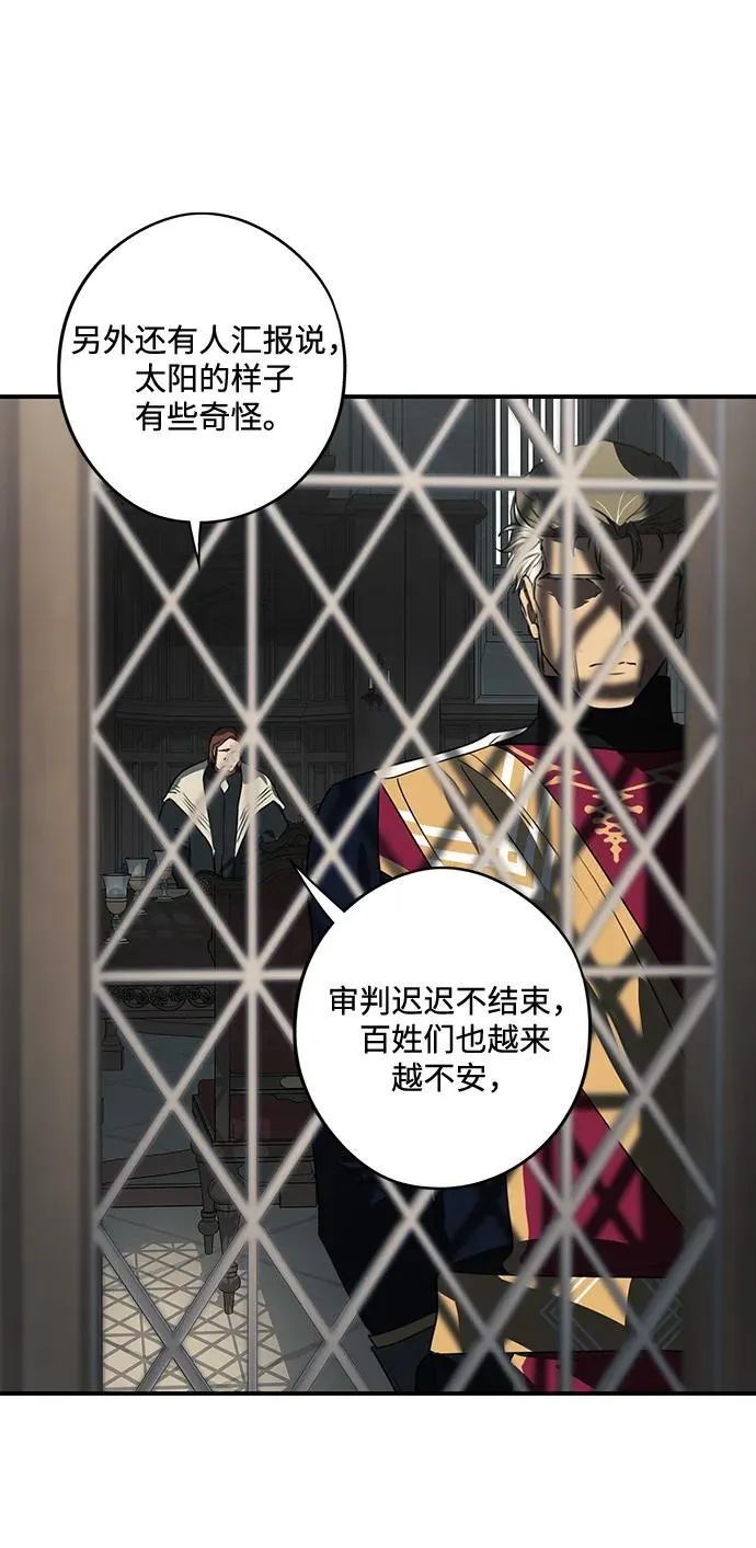 [第2季 28话] 摇篮的约定（4）38