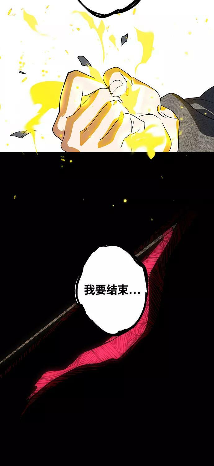 [第108话] 丢失的夜晚（8）99