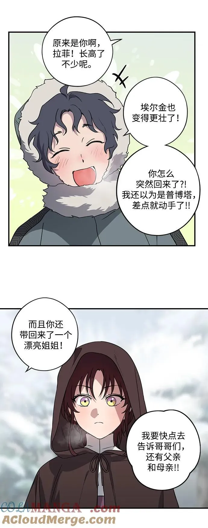 [第2季 14话] 故乡（2）6