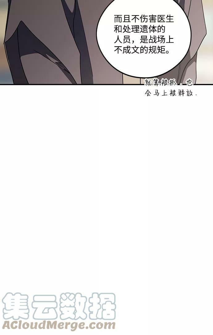 [第104话] 丢失的夜晚（4）9