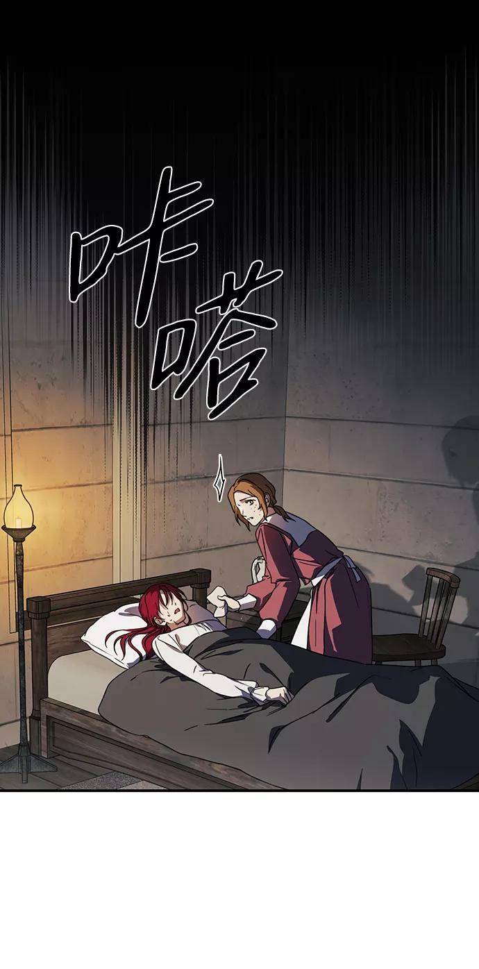 [第99话] 约定（6）68