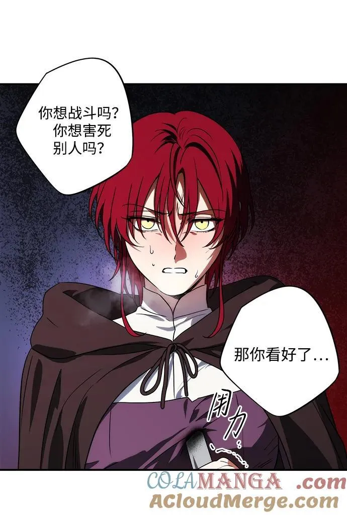 [第2季 18话] 故乡（6）51