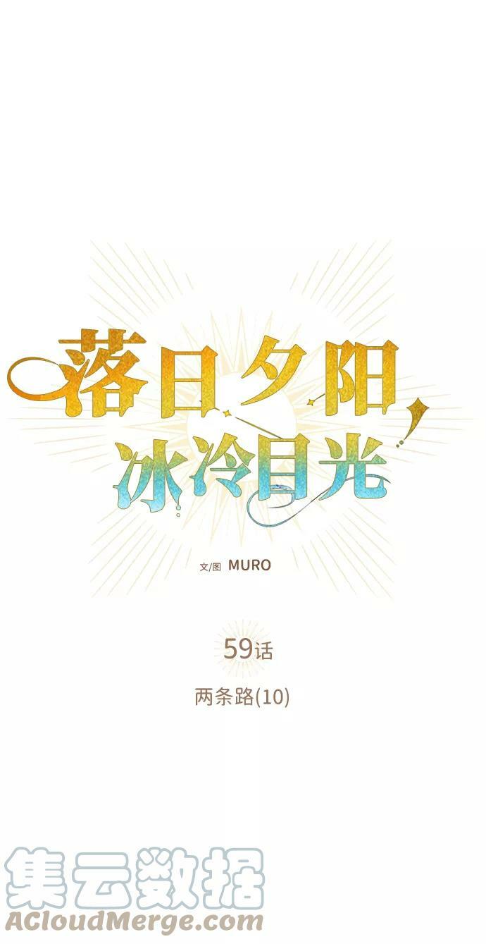 [第59话] 两条路（10）12
