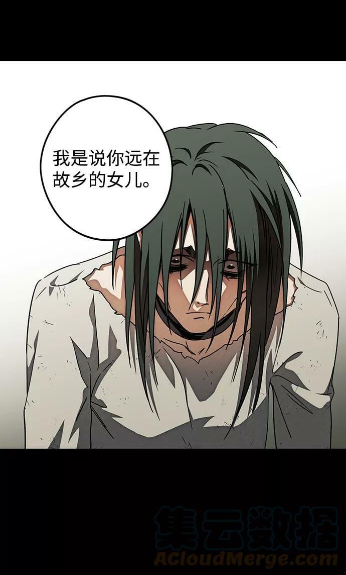 [第76话] 希迦尔（10）12