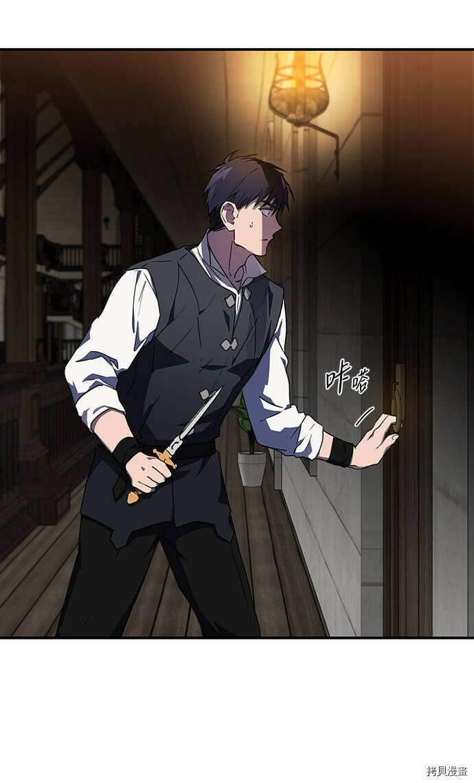 第36话8