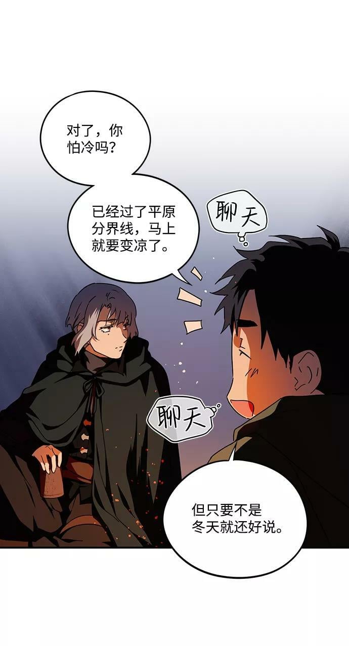 [第65话] 两条路（16）32