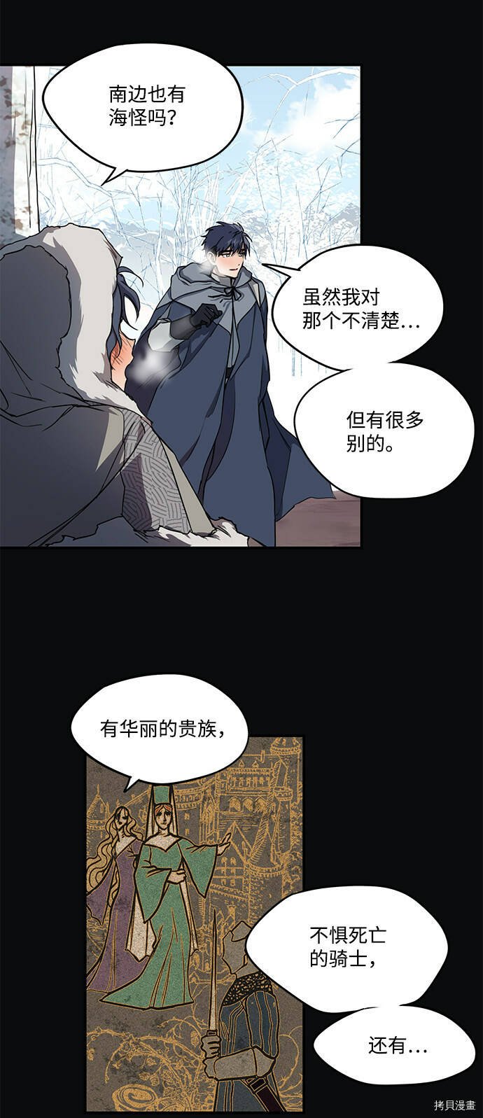 第17话20