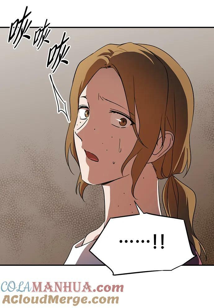 [第137话] 悲剧（2）54