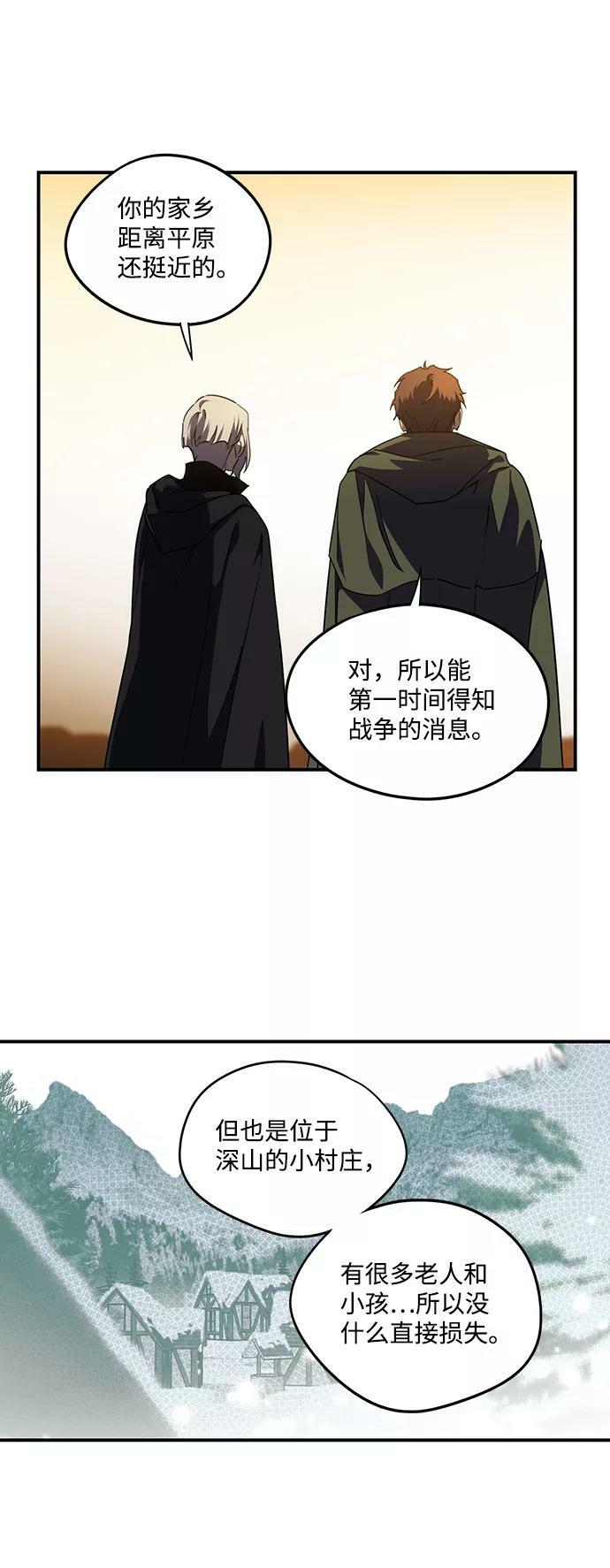 [第65话] 两条路（16）11