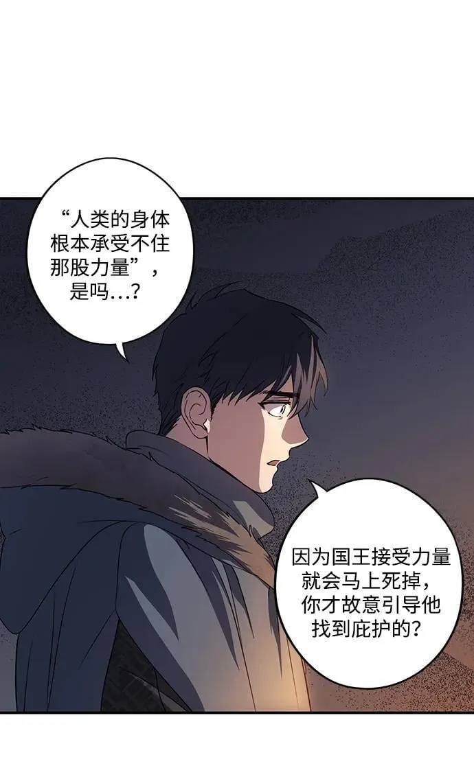 [第2季 37话] 被隐藏的故事（2）59