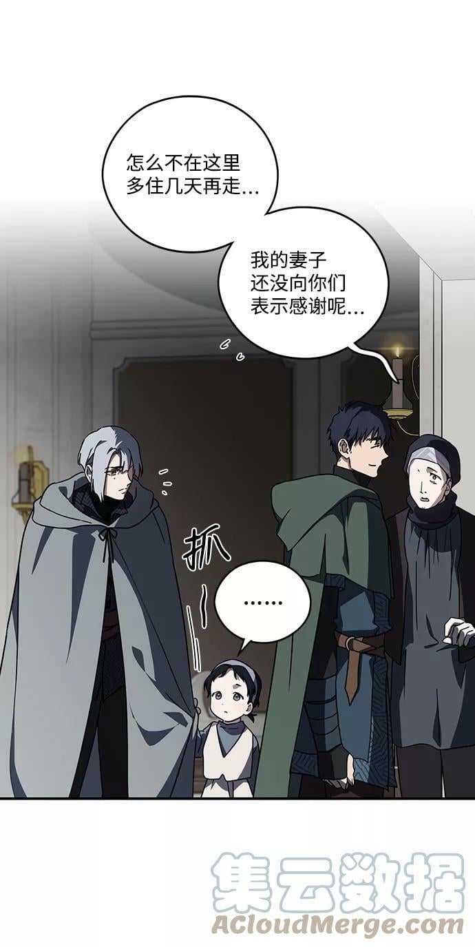 [第96话] 约定（4）36