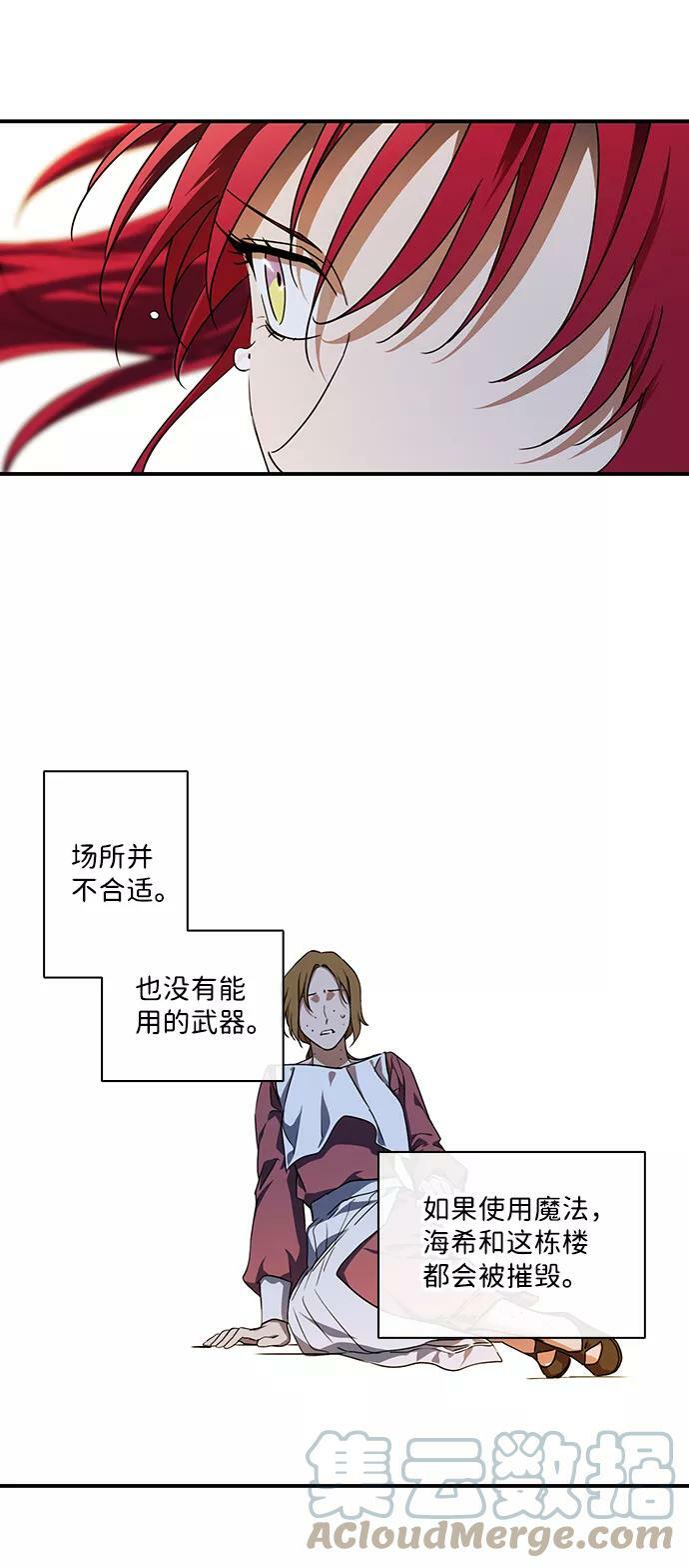 [第45话] 仪式之日（7）36