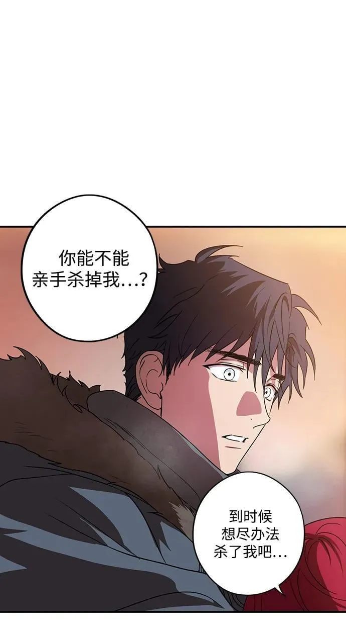 [第2季 38话] 被隐藏的故事（3）73