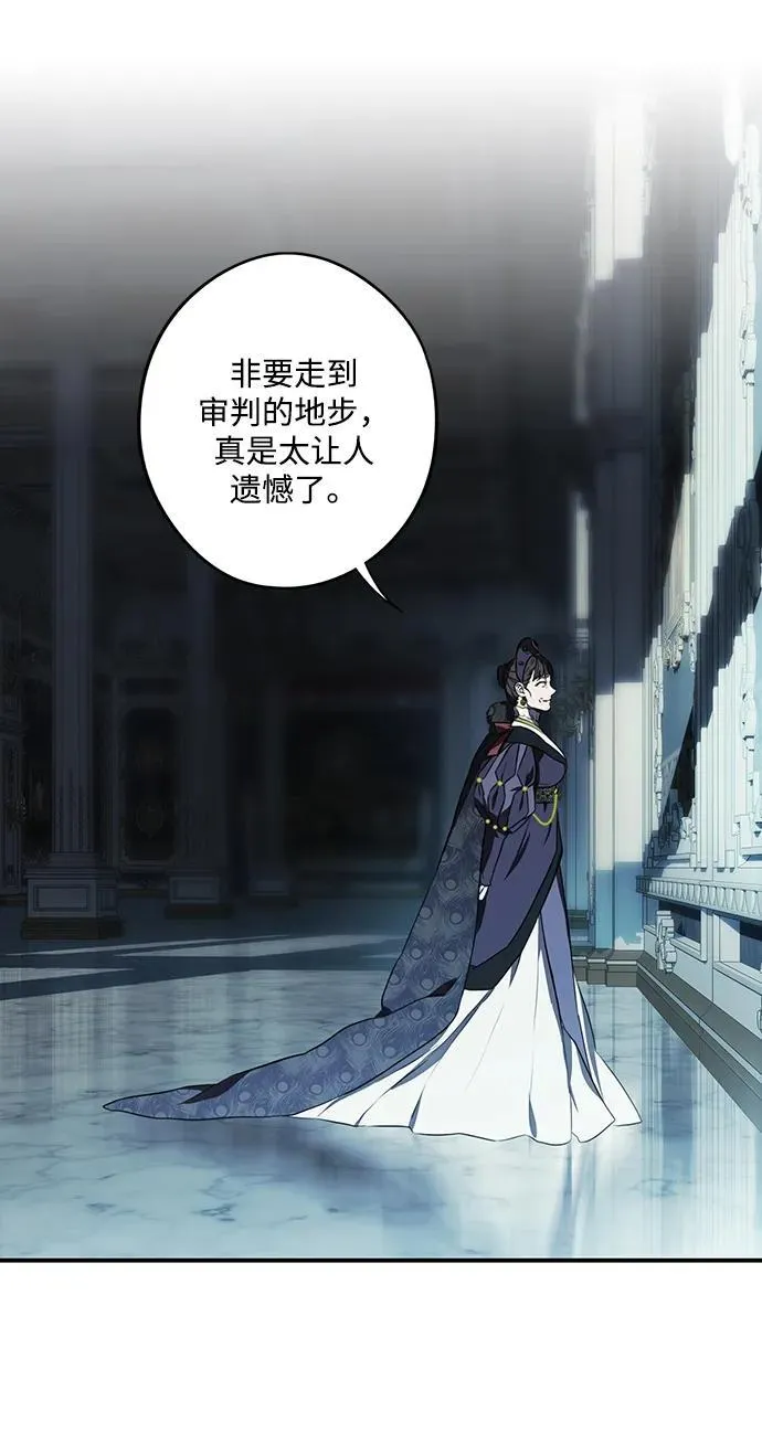 [第2季 26话] 摇篮的约定（2）46
