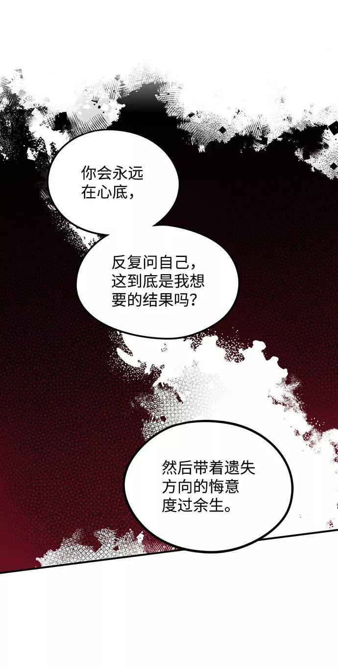[第63话] 两条路（14）41
