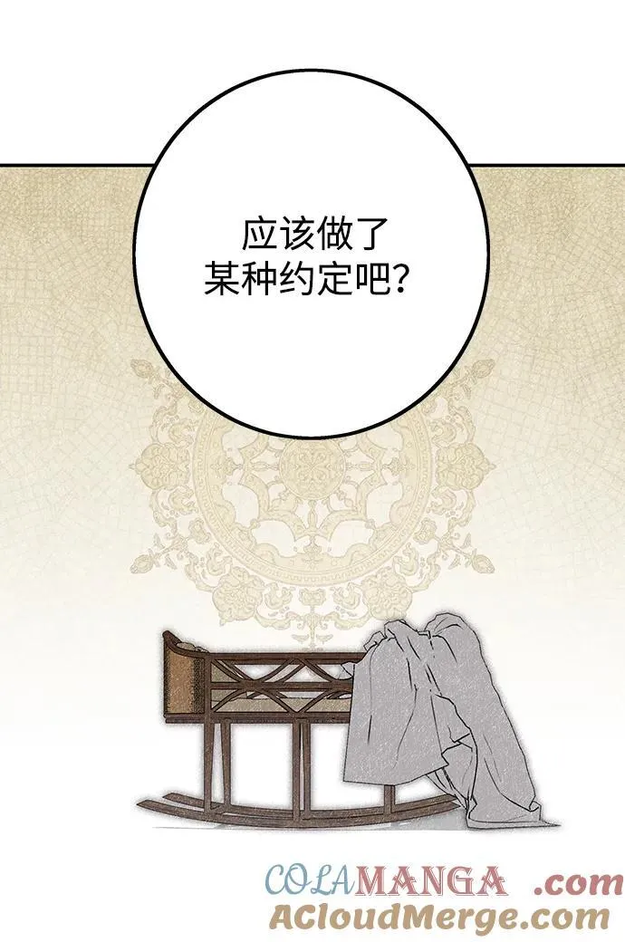 [第2季 10话] 执政者们（3）54