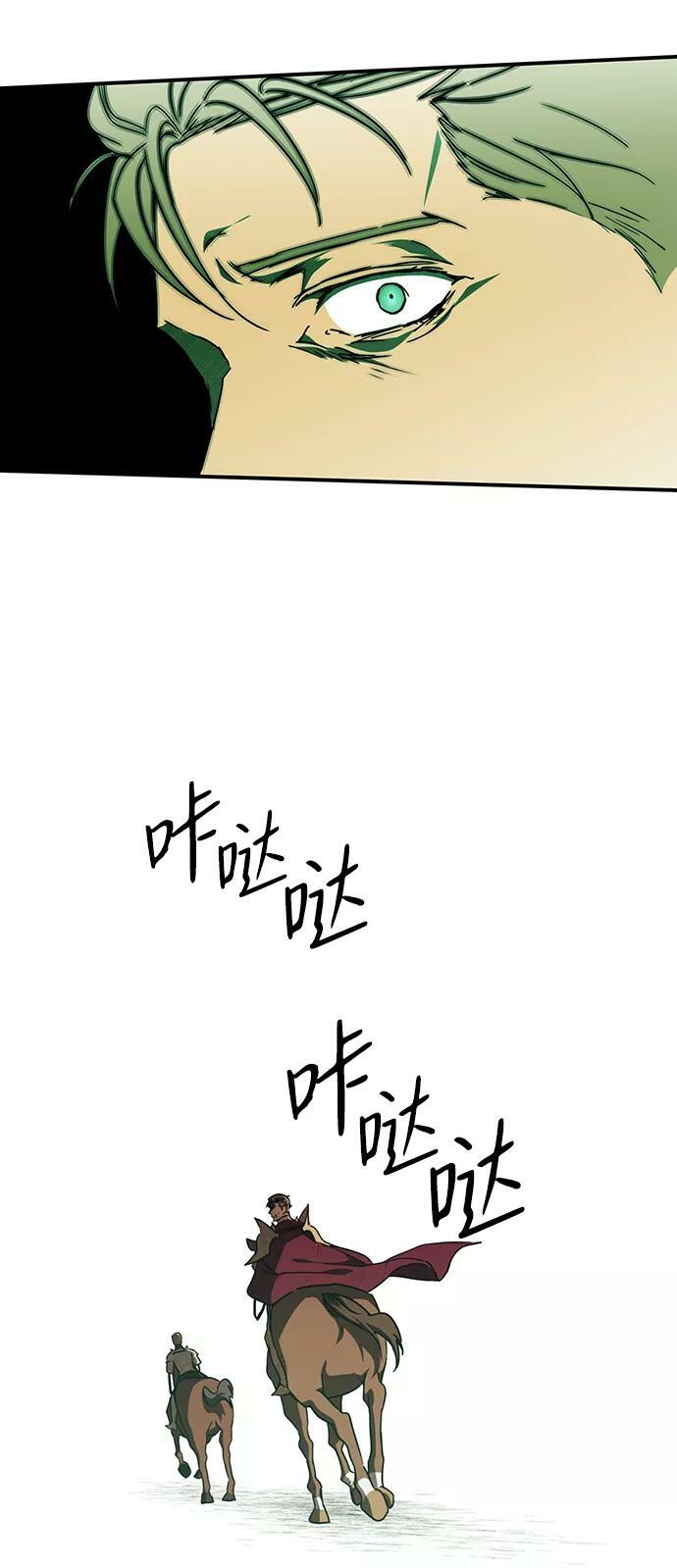 [第92话] 那天，在平原（3）17