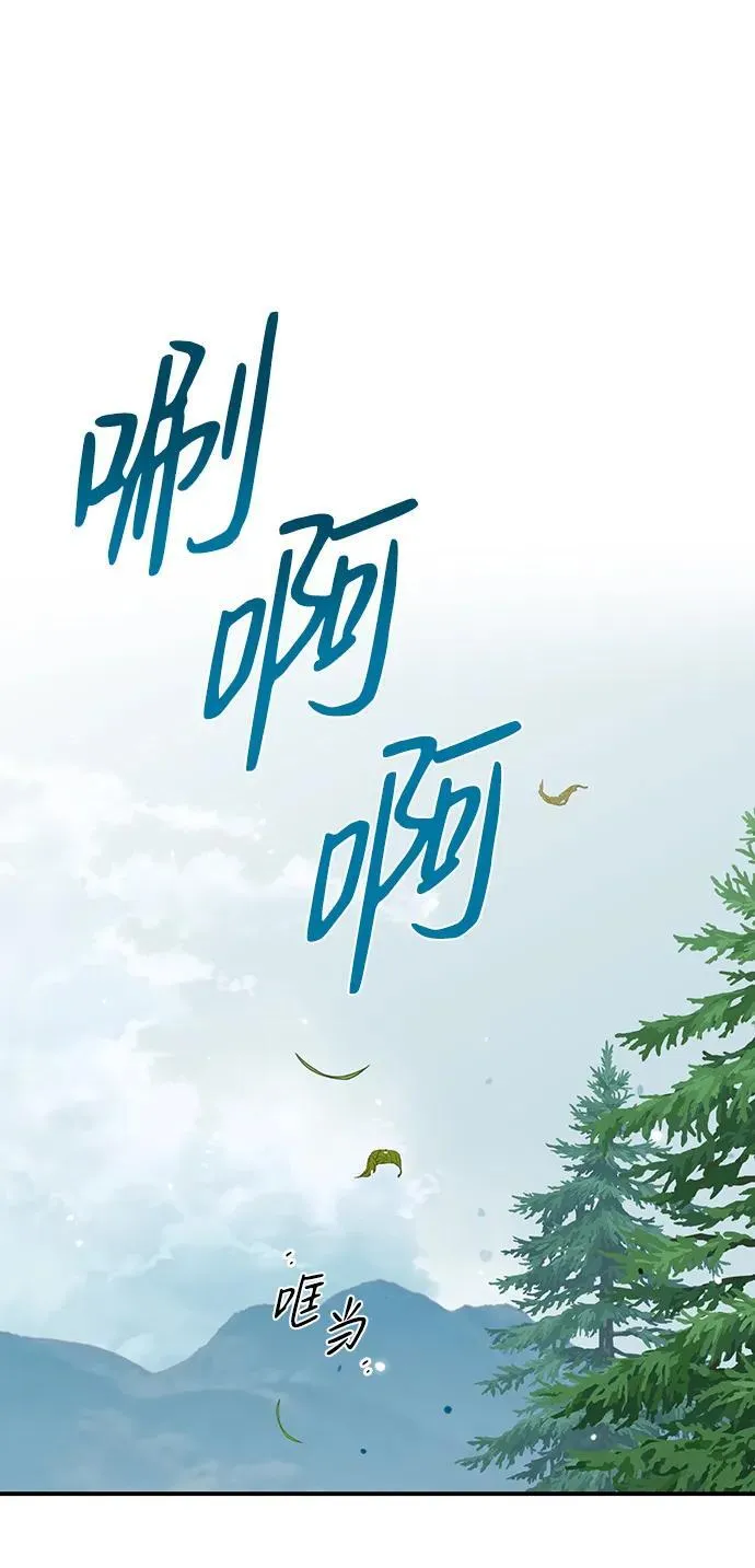 [第2季 1话] 漂泊之人（1）1