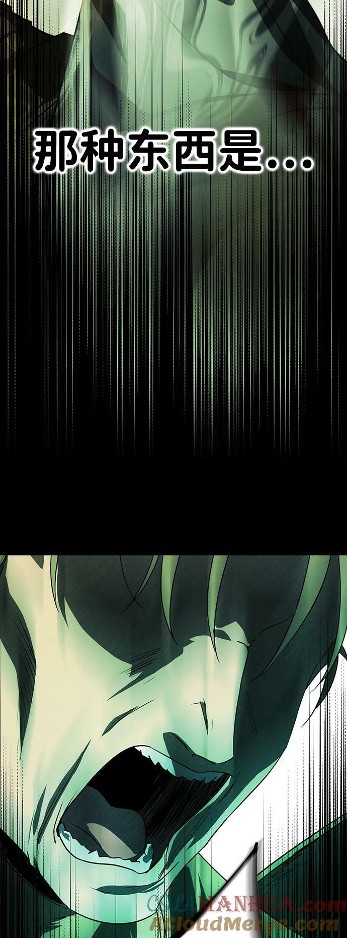 [第135话] 前夕（2）21