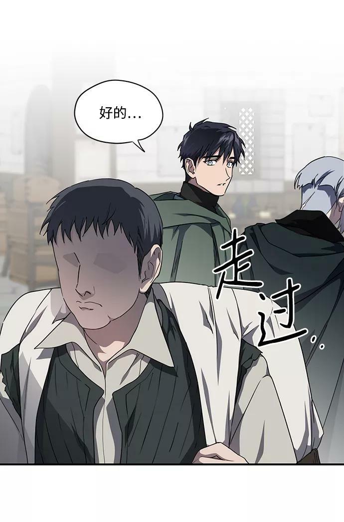 [第64话] 两条路（15）10