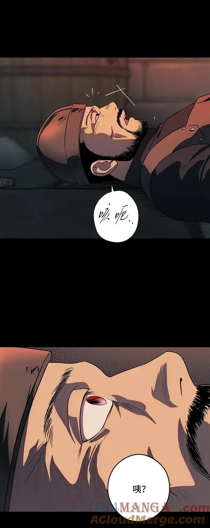 [第2季 42话] 魔女狩猎（3）9