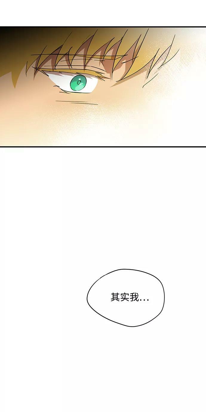 [第63话] 两条路（14）26