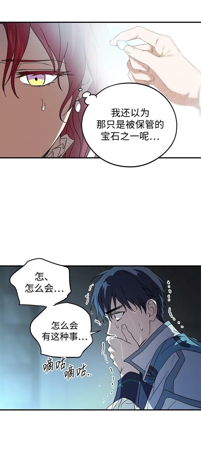 [第134话] 前夕（1）26