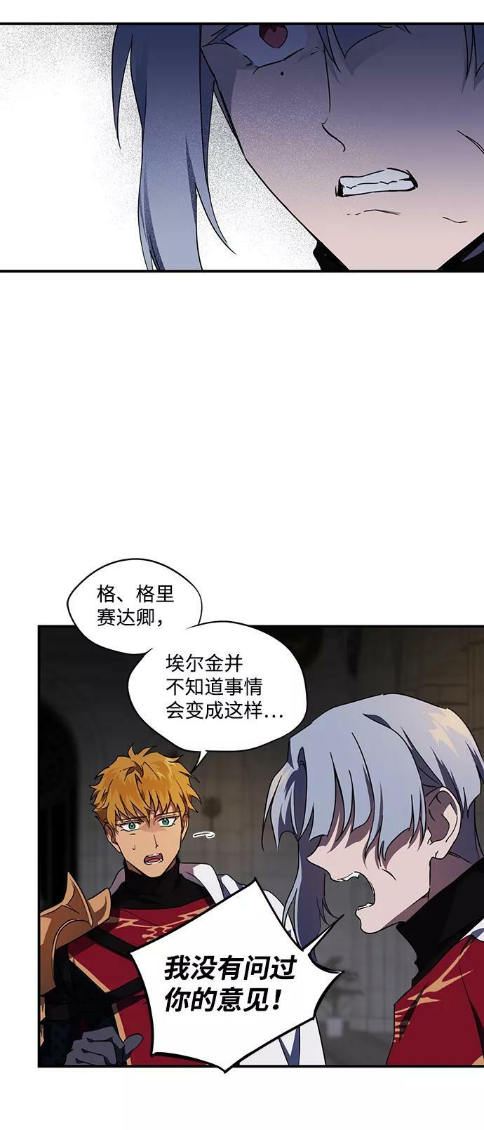 [第49话] 仪式之日（11）23