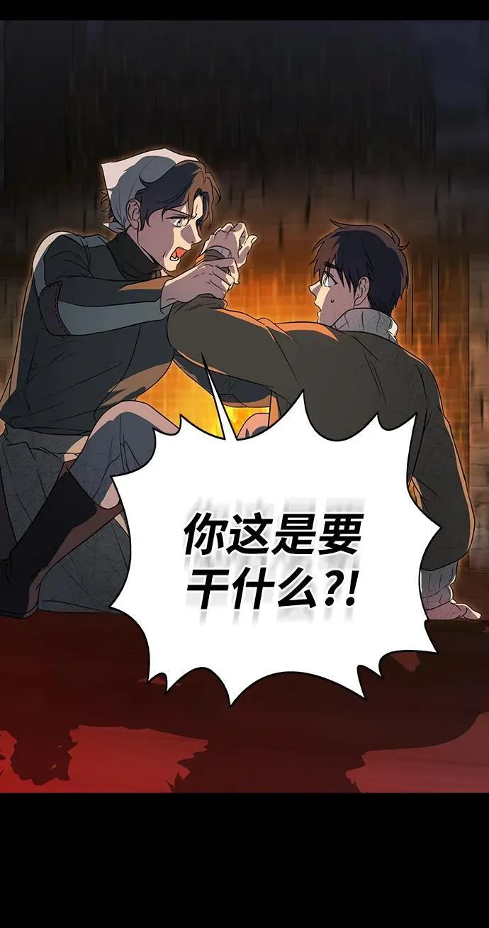 [第2季 16话] 故乡（4）20