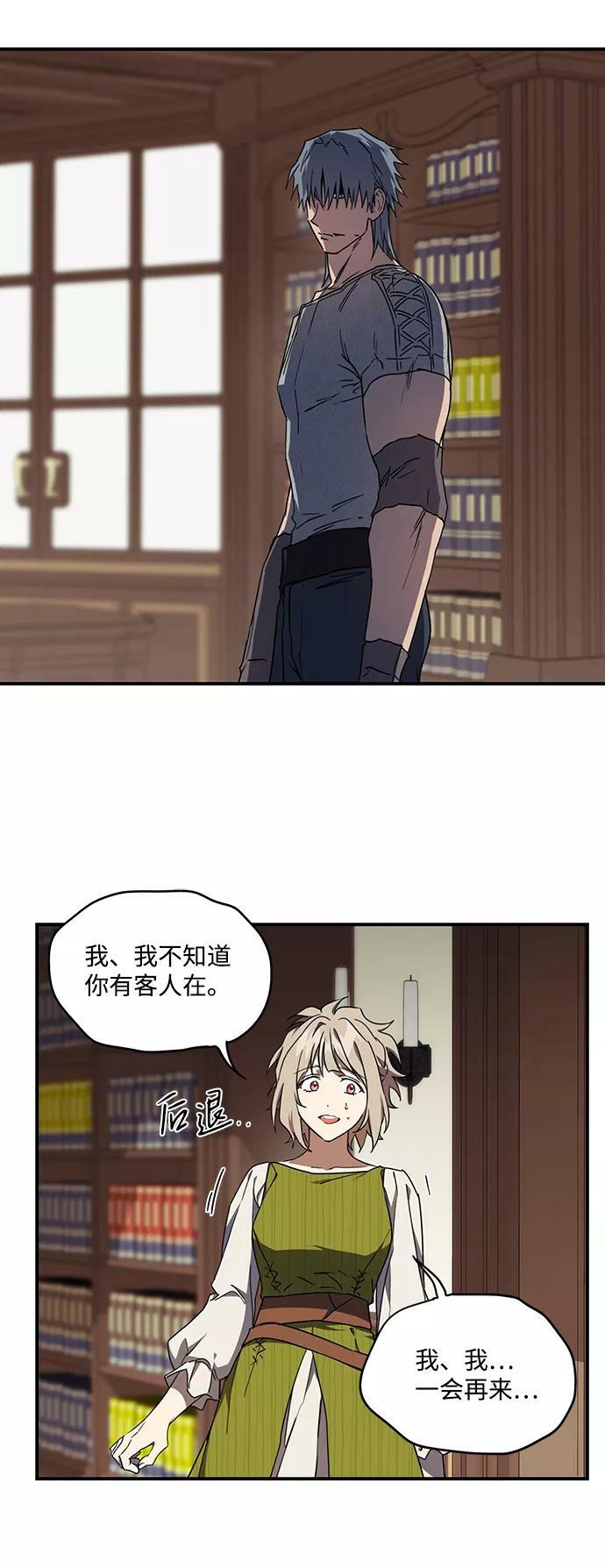 [第45话] 仪式之日（7）59