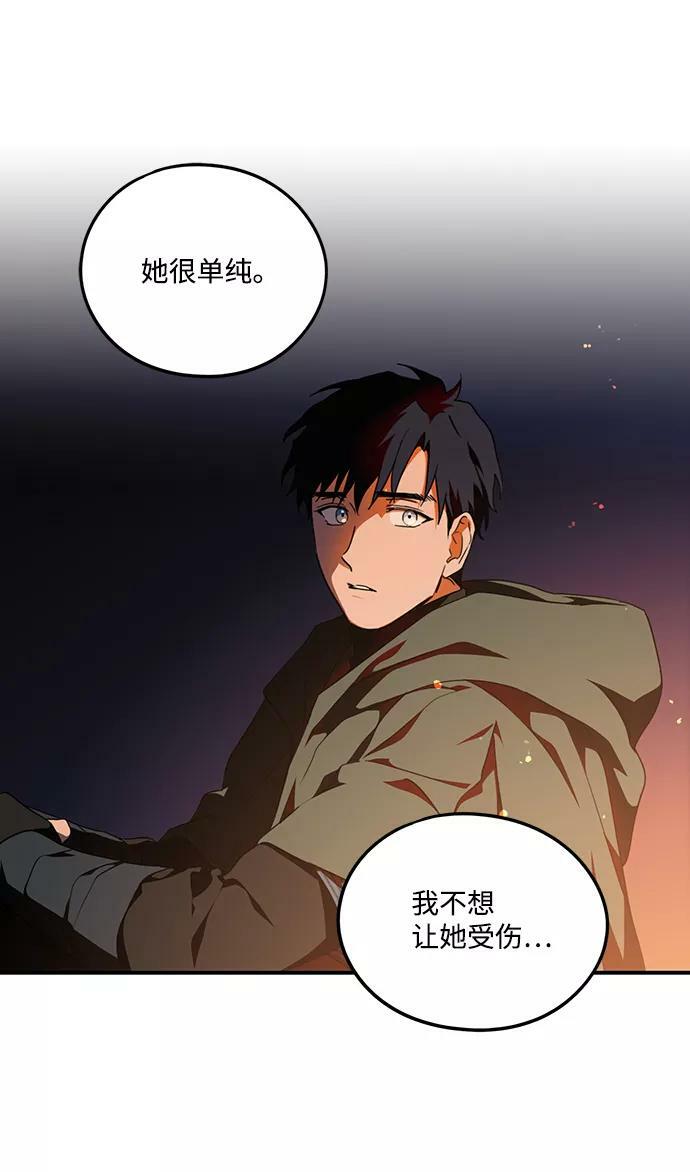 [第66话] 两条路（17）19