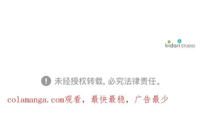 [第2季 18话] 故乡（6）62