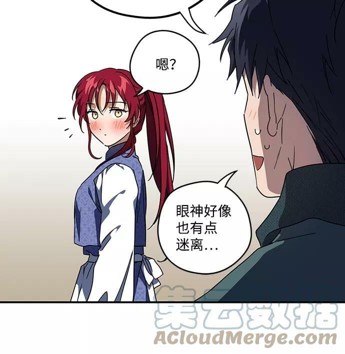 [第101话] 丢失的夜晚（1）57