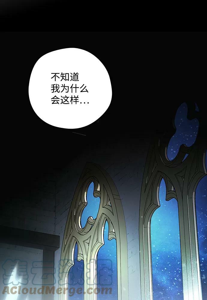 [第100话] 约定（7）63