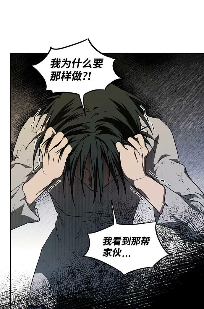 [第74话] 希迦尔（8）22