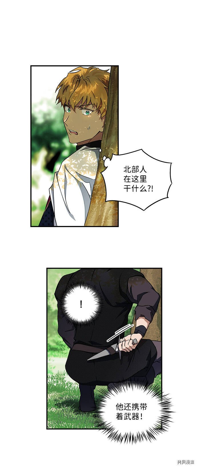 第15话3