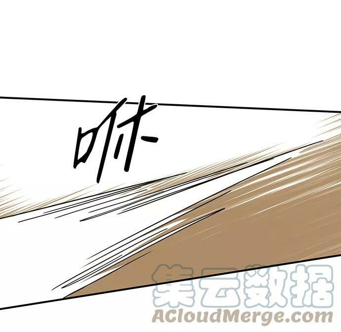 [第87话] 老鹰军团（2）33