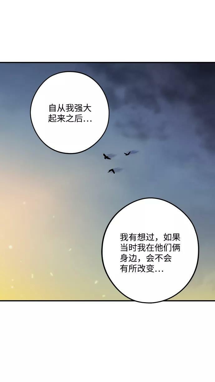 [第87话] 老鹰军团（2）64