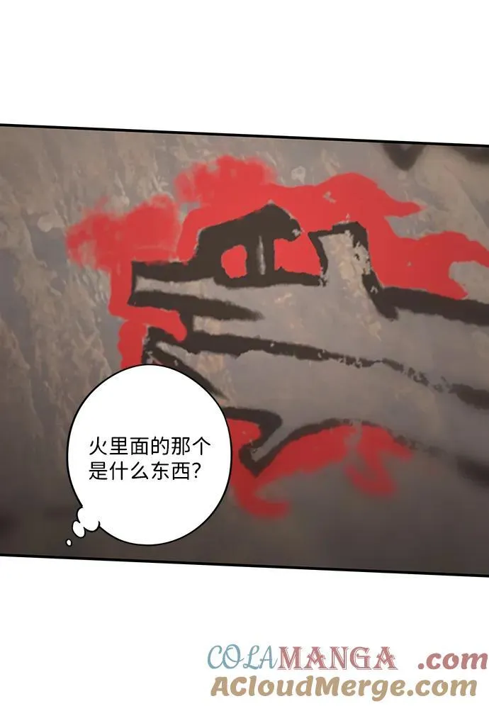 [第2季 35话] 黎明（6）45