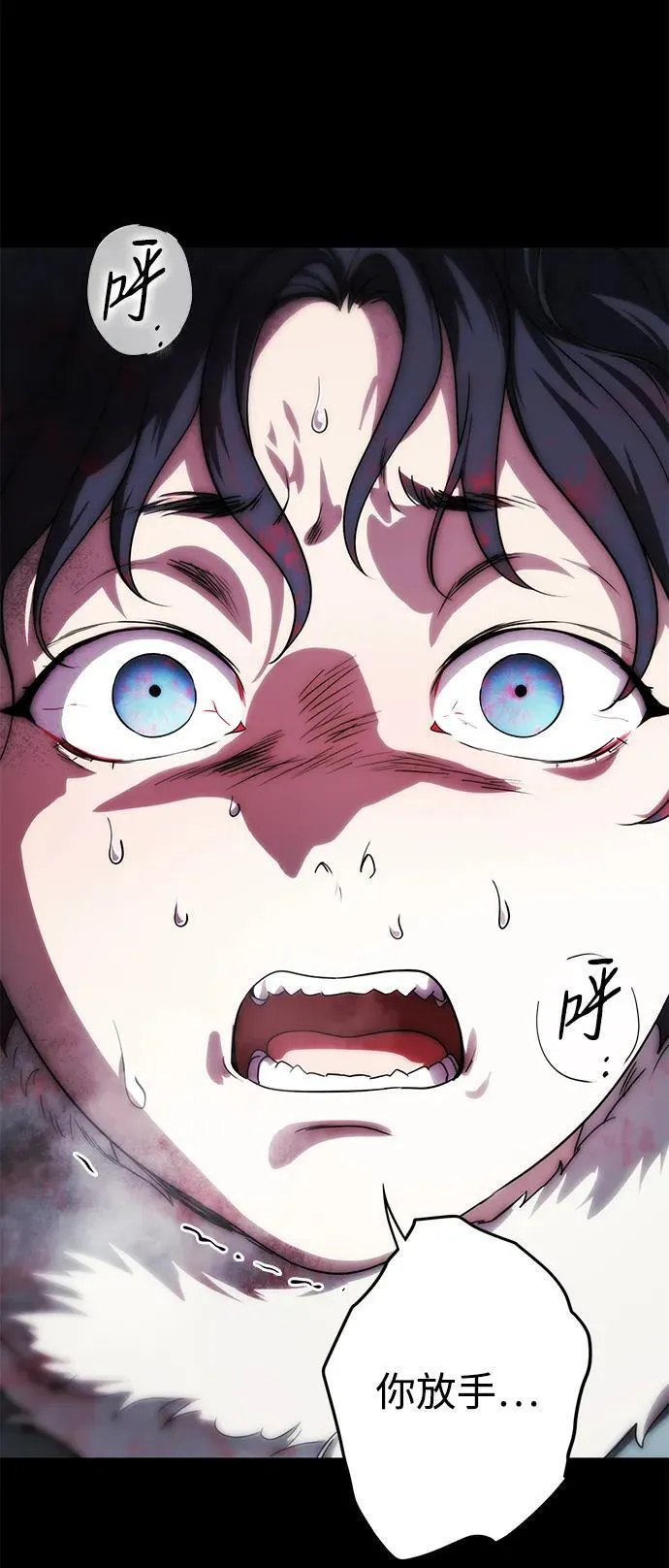 [第2季 18话] 故乡（6）59