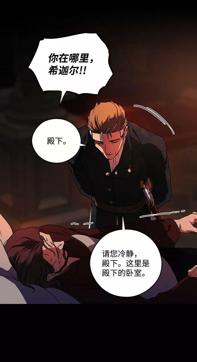 [第100话] 约定（7）68