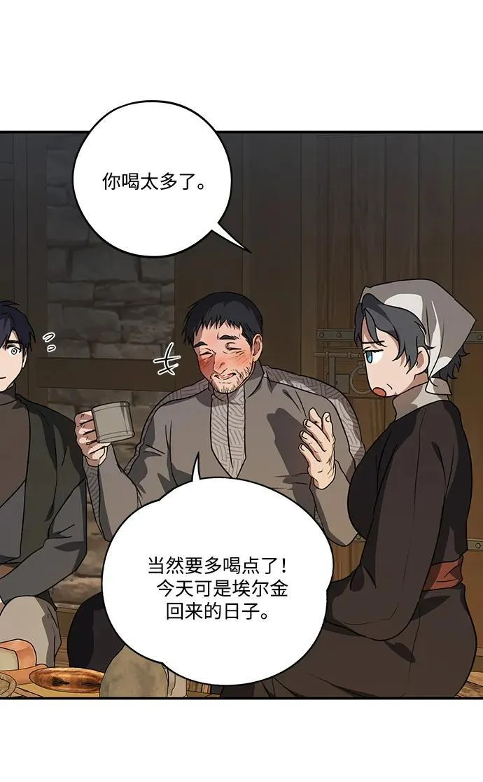 [第2季 16话] 故乡（4）65