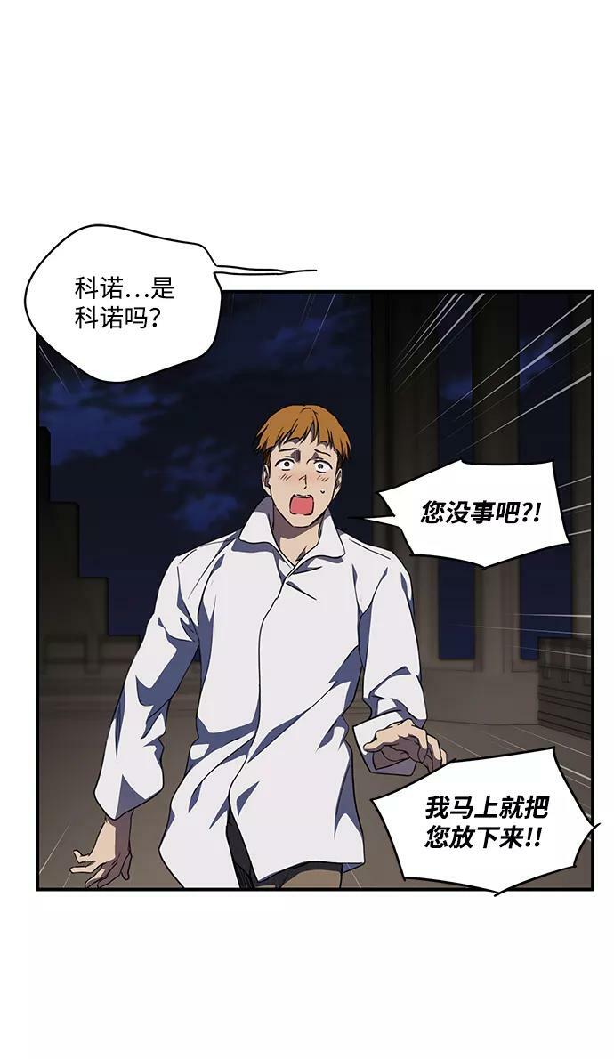 [第61话] 两条路（12）22