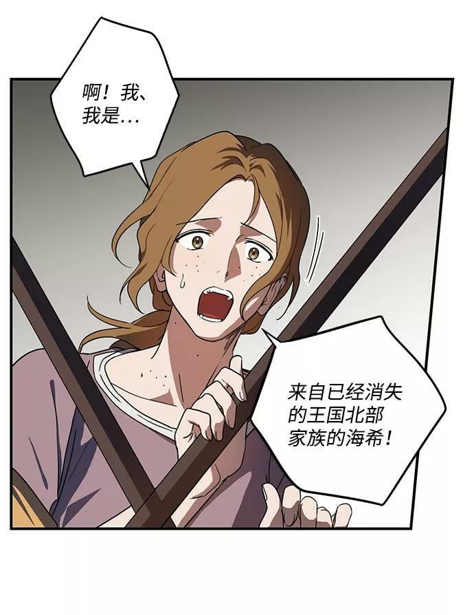 [第112话] 丢失的夜晚（12）26