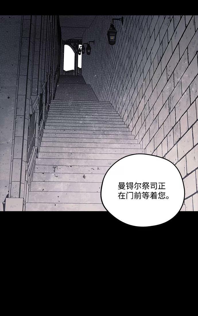 [第83话] 第一次战斗（6）8