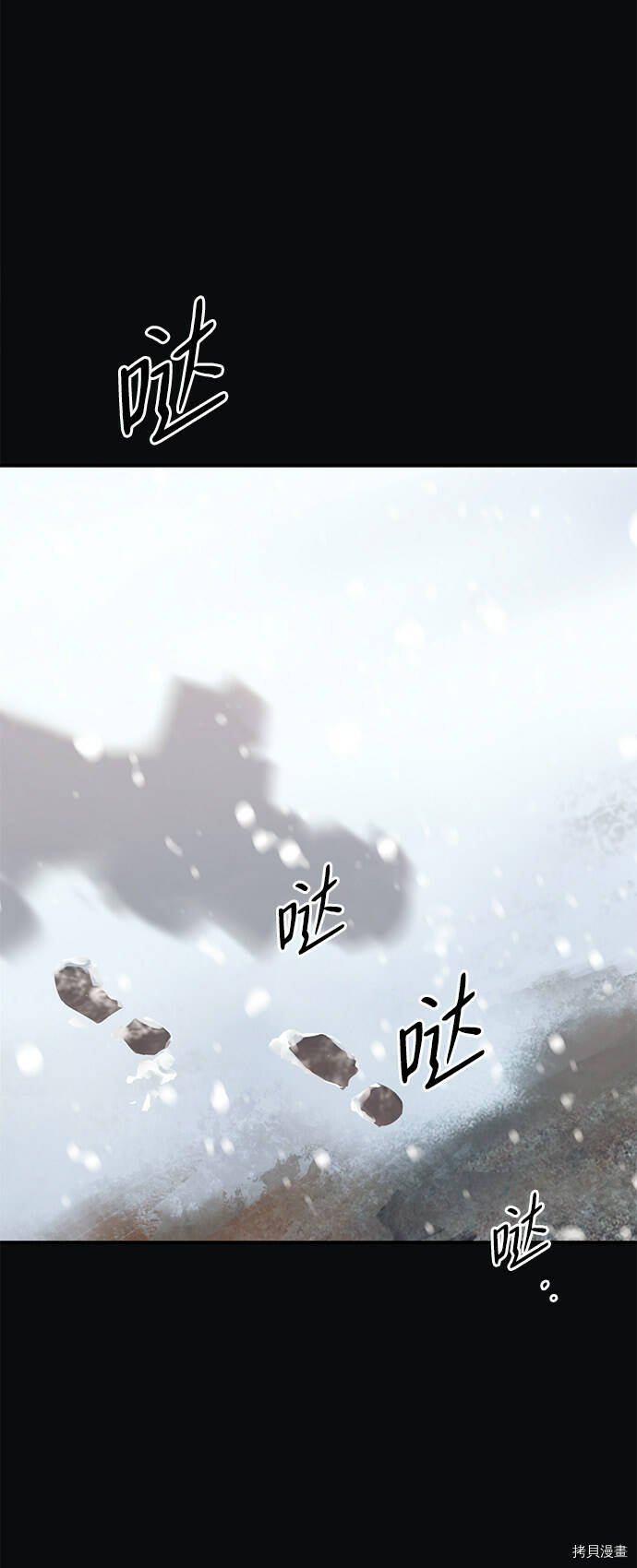 第17话14