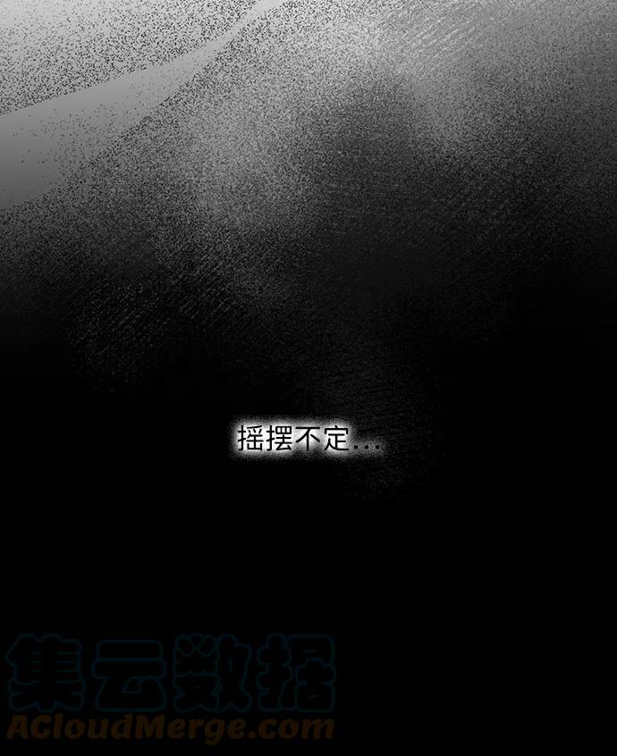 [第108话] 丢失的夜晚（8）76